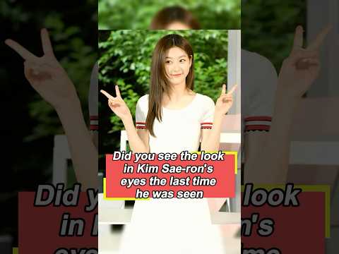 Did you see the look in Kim Sae-ron&#039;s eyes the last time he was seen #KimSaeron #KimSoohyun