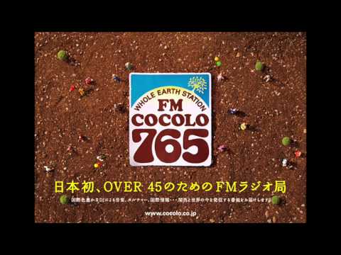 FM COCOLO opening and ending